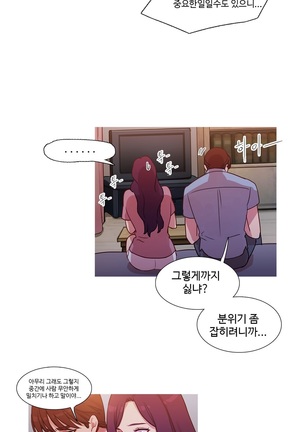 Scandal of the Witch Ch.0-33 Page #784