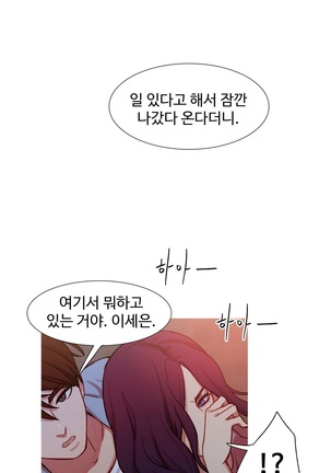 Scandal of the Witch Ch.0-33 Page #822