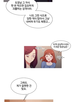Scandal of the Witch Ch.0-33 Page #772
