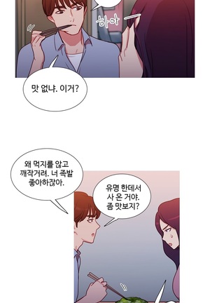 Scandal of the Witch Ch.0-33 Page #776