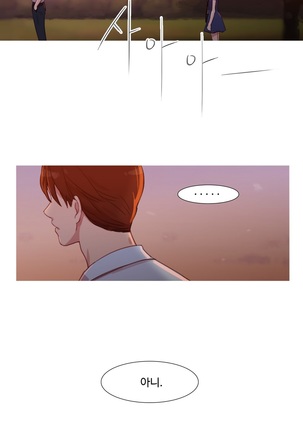 Scandal of the Witch Ch.0-33 Page #731