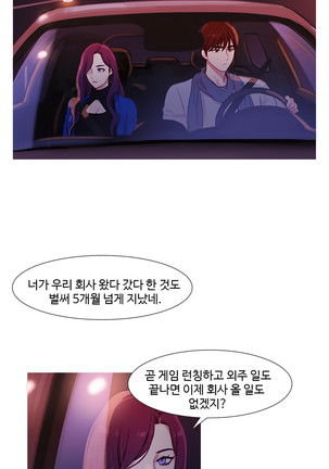 Scandal of the Witch Ch.0-33 Page #996