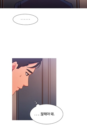 Scandal of the Witch Ch.0-33 Page #793