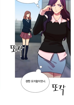 Scandal of the Witch Ch.0-33 Page #317