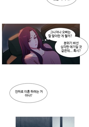 Scandal of the Witch Ch.0-33 Page #787