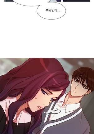 Scandal of the Witch Ch.0-33 Page #338