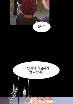 Scandal of the Witch Ch.0-33 Page #964