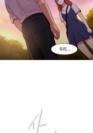 Scandal of the Witch Ch.0-33 Page #725