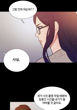Scandal of the Witch Ch.0-33 Page #161