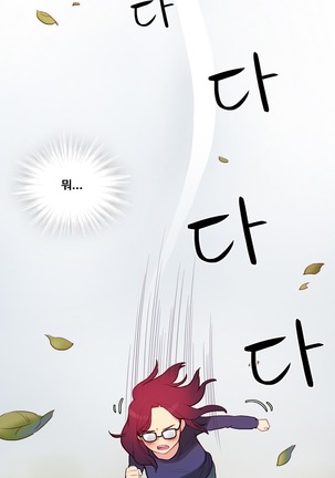Scandal of the Witch Ch.0-33 Page #81