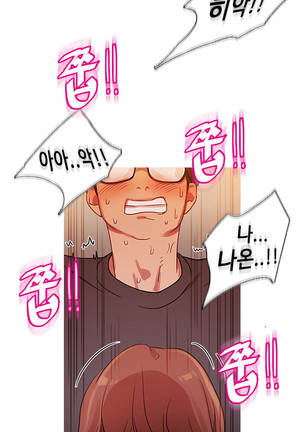 Scandal of the Witch Ch.0-33 Page #1029