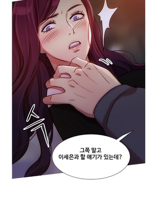 Scandal of the Witch Ch.0-33 Page #345
