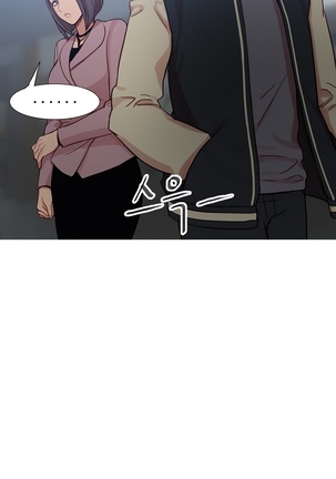 Scandal of the Witch Ch.0-33 Page #284