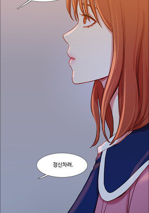 Scandal of the Witch Ch.0-33 Page #1044