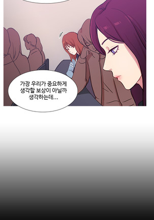 Scandal of the Witch Ch.0-33 Page #1036