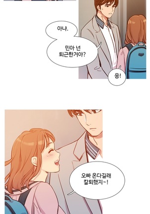 Scandal of the Witch Ch.0-33 Page #180