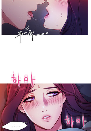 Scandal of the Witch Ch.0-33 Page #681