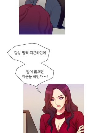 Scandal of the Witch Ch.0-33 Page #25