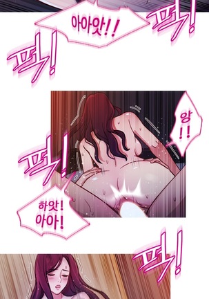 Scandal of the Witch Ch.0-33 Page #886