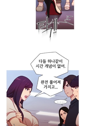 Scandal of the Witch Ch.0-33 Page #711