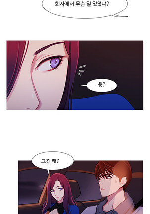 Scandal of the Witch Ch.0-33 Page #994