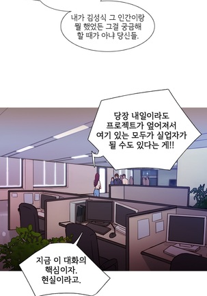 Scandal of the Witch Ch.0-33 Page #717