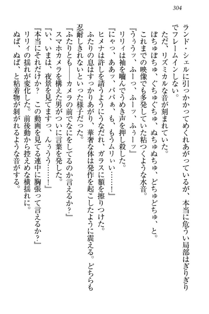 竜王の汚れ仕事!