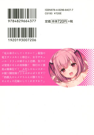 Image 4653077