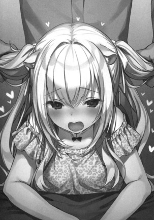 竜王の汚れ仕事! Page #225