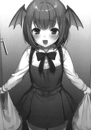 竜王の汚れ仕事! Page #29
