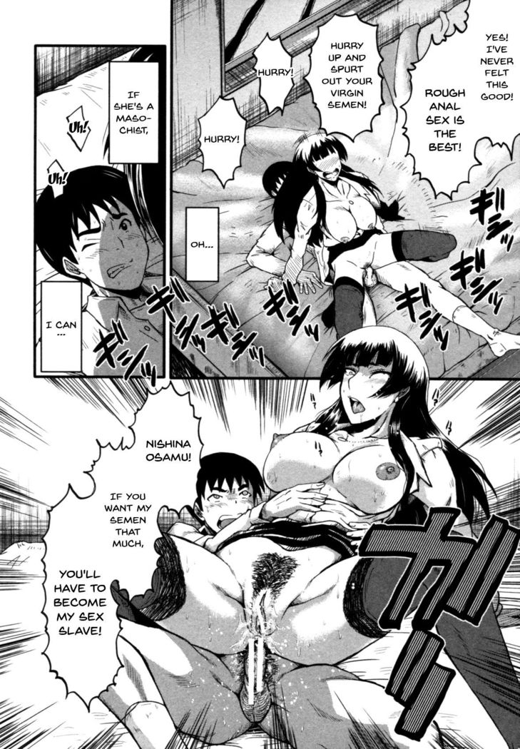 Haha wa Buzama ni Koshi o Furu ~Gogo no Seibo-tachi~