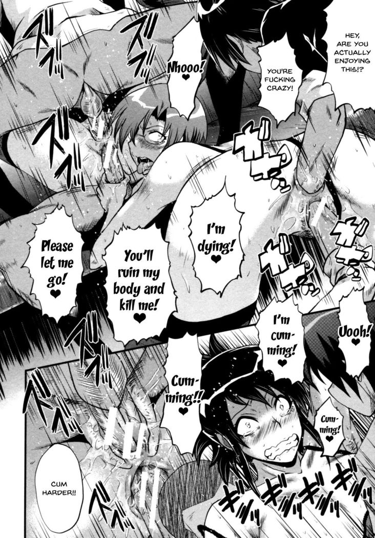 Haha wa Buzama ni Koshi o Furu ~Gogo no Seibo-tachi~