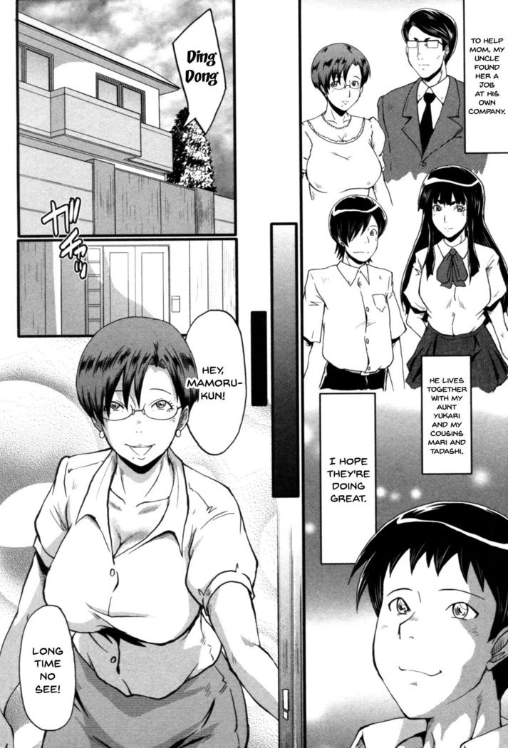 Haha wa Buzama ni Koshi o Furu ~Gogo no Seibo-tachi~