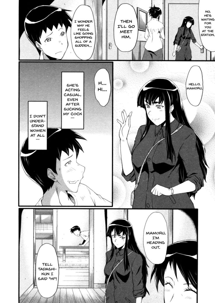 Haha wa Buzama ni Koshi o Furu ~Gogo no Seibo-tachi~