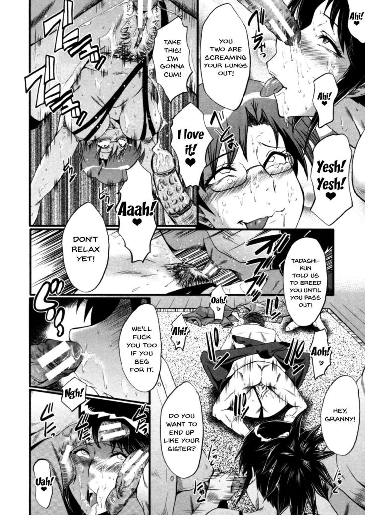 Haha wa Buzama ni Koshi o Furu ~Gogo no Seibo-tachi~