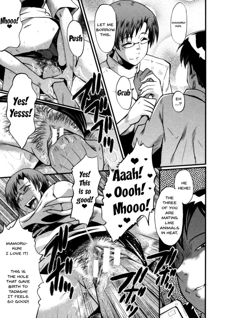 Haha wa Buzama ni Koshi o Furu ~Gogo no Seibo-tachi~