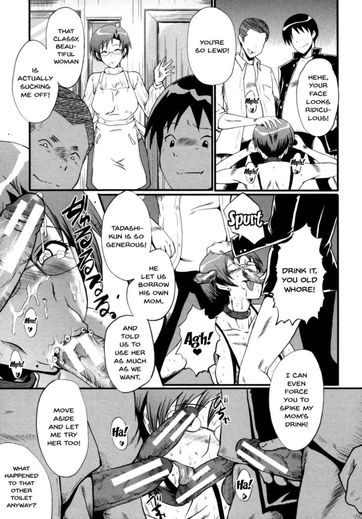 Haha wa Buzama ni Koshi o Furu ~Gogo no Seibo-tachi~
