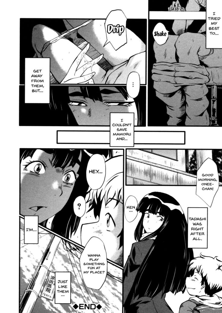 Haha wa Buzama ni Koshi o Furu ~Gogo no Seibo-tachi~