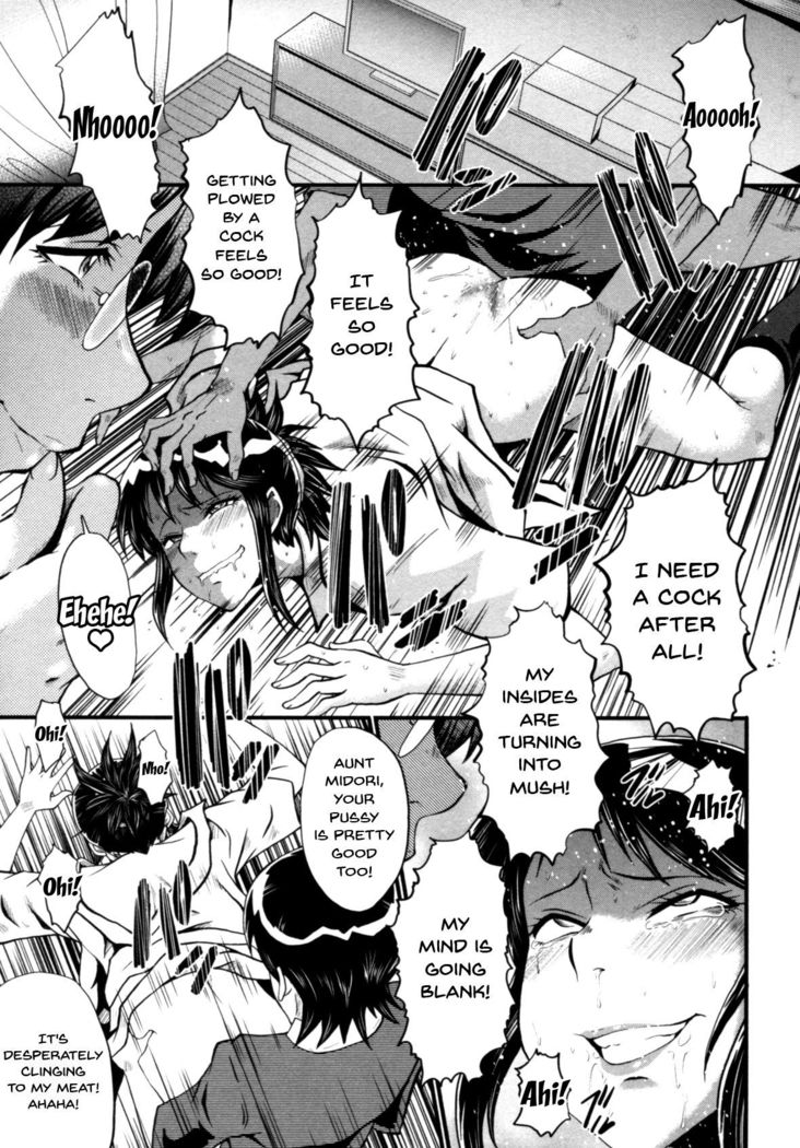 Haha wa Buzama ni Koshi o Furu ~Gogo no Seibo-tachi~
