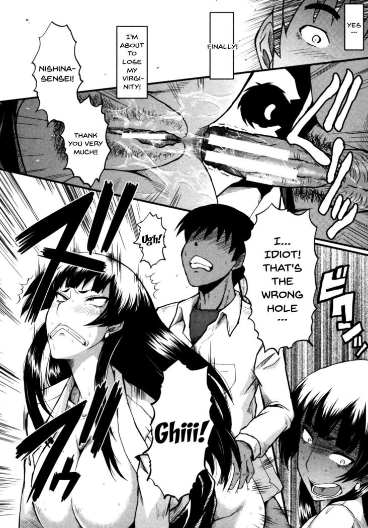 Haha wa Buzama ni Koshi o Furu ~Gogo no Seibo-tachi~