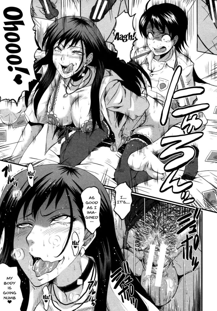 Haha wa Buzama ni Koshi o Furu ~Gogo no Seibo-tachi~