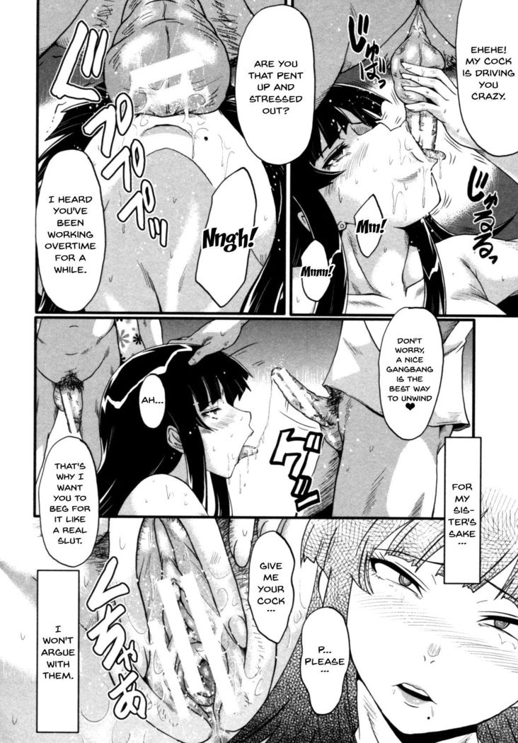 Haha wa Buzama ni Koshi o Furu ~Gogo no Seibo-tachi~