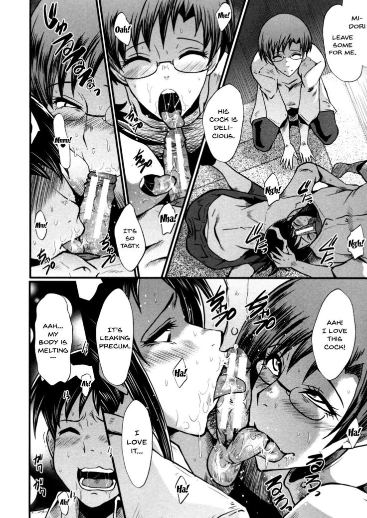 Haha wa Buzama ni Koshi o Furu ~Gogo no Seibo-tachi~
