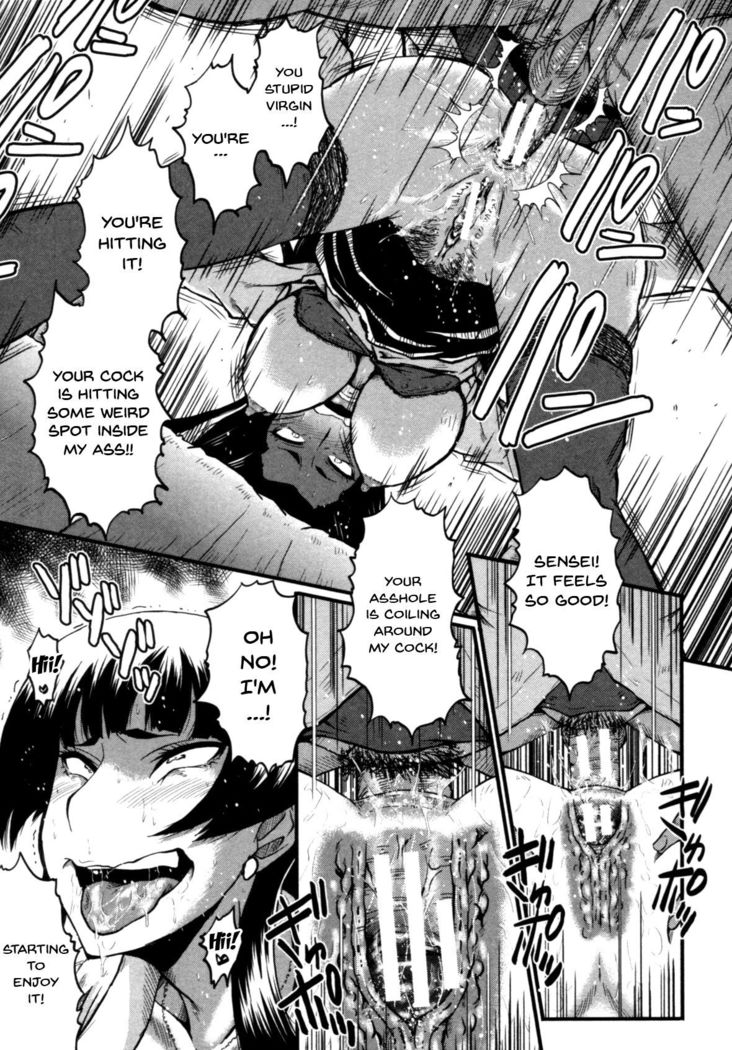 Haha wa Buzama ni Koshi o Furu ~Gogo no Seibo-tachi~