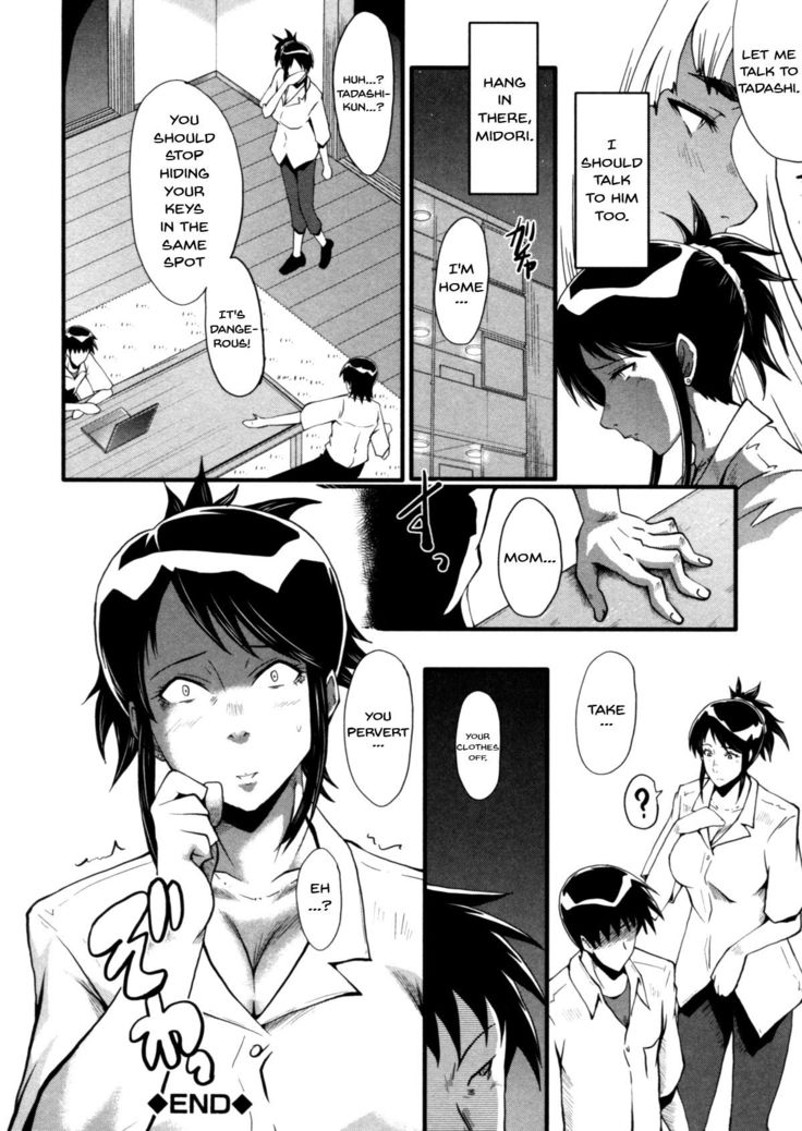 Haha wa Buzama ni Koshi o Furu ~Gogo no Seibo-tachi~