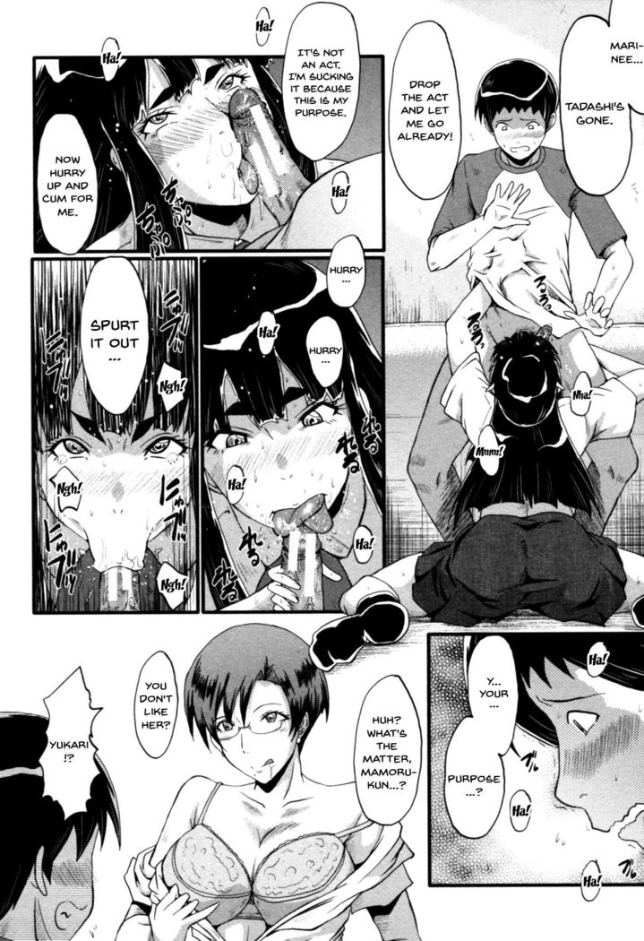 Haha wa Buzama ni Koshi o Furu ~Gogo no Seibo-tachi~