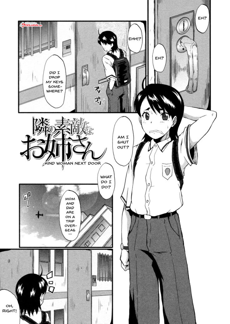 Haha wa Buzama ni Koshi o Furu ~Gogo no Seibo-tachi~