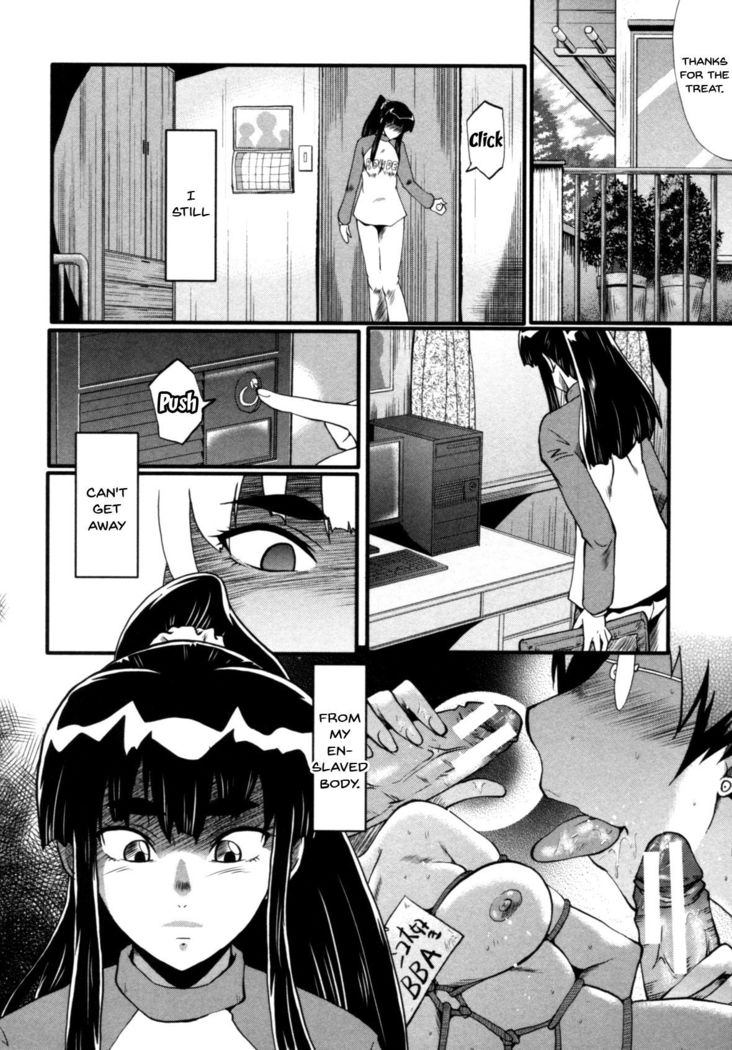 Haha wa Buzama ni Koshi o Furu ~Gogo no Seibo-tachi~