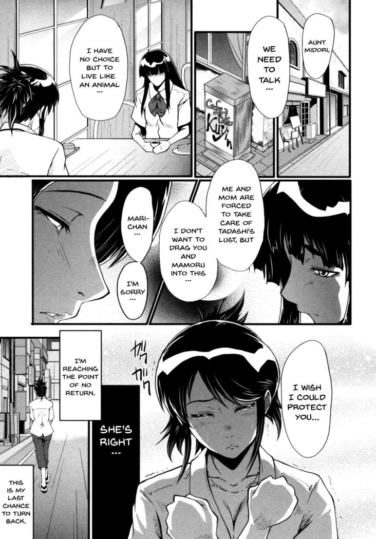 Haha wa Buzama ni Koshi o Furu ~Gogo no Seibo-tachi~