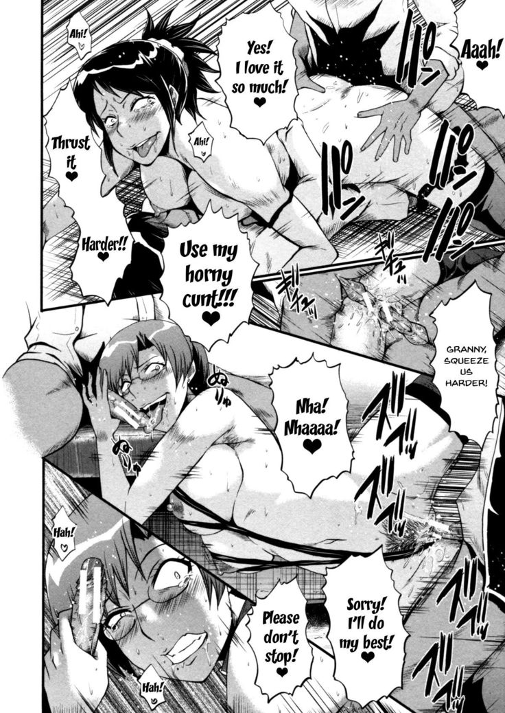 Haha wa Buzama ni Koshi o Furu ~Gogo no Seibo-tachi~